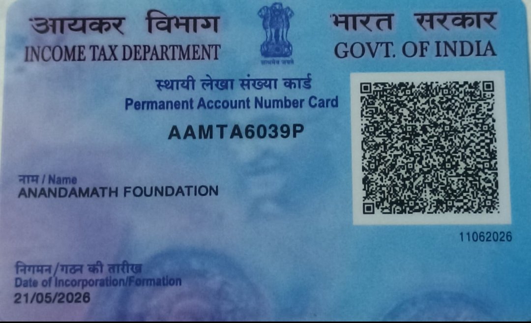 Pancard